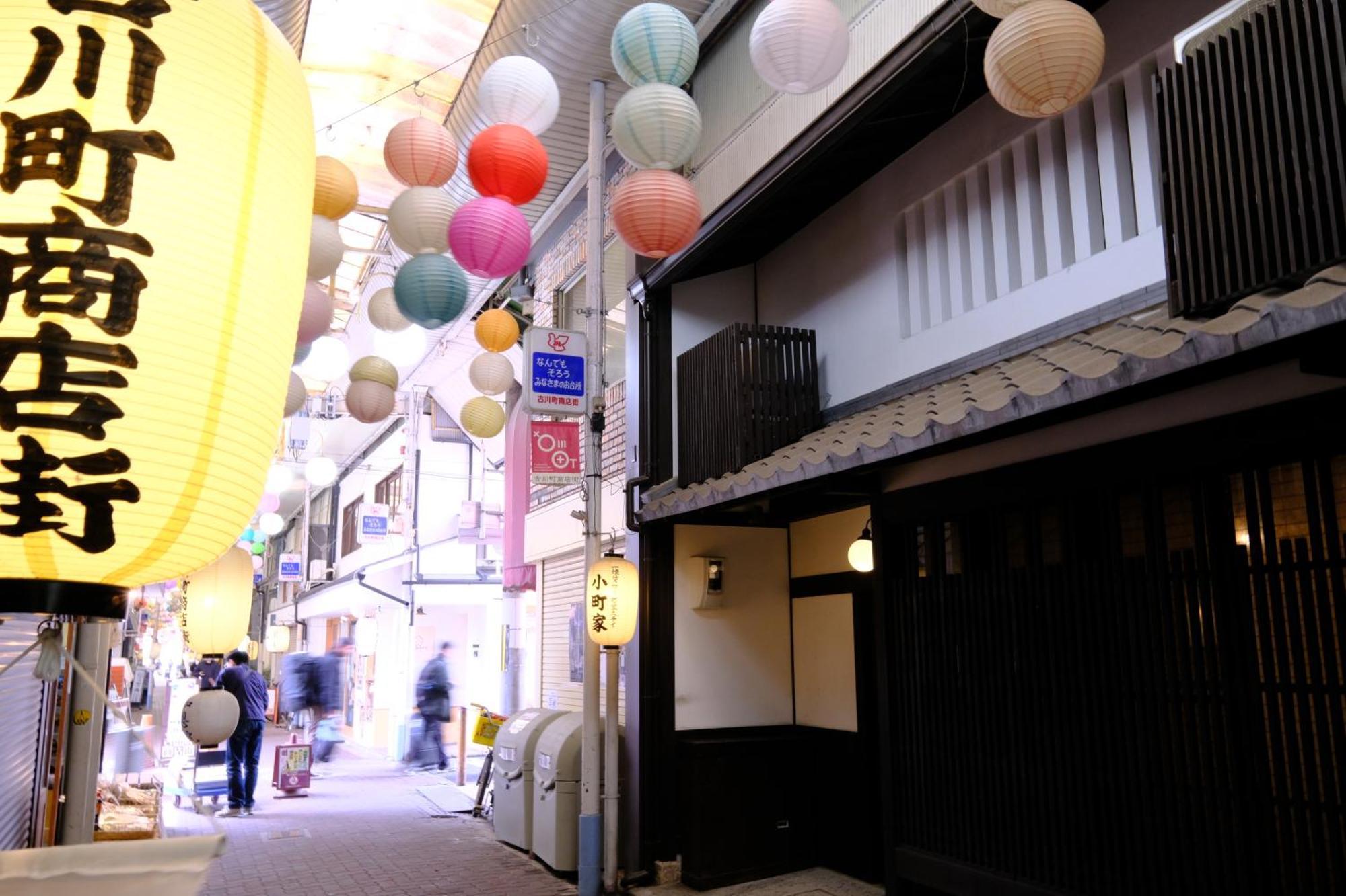 Komachiya Quioto Exterior foto