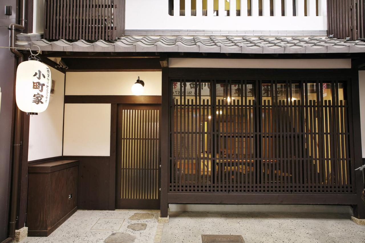 Komachiya Quioto Exterior foto